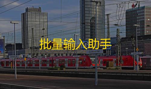 约瑟夫透视挂怎么买安卓优化大师